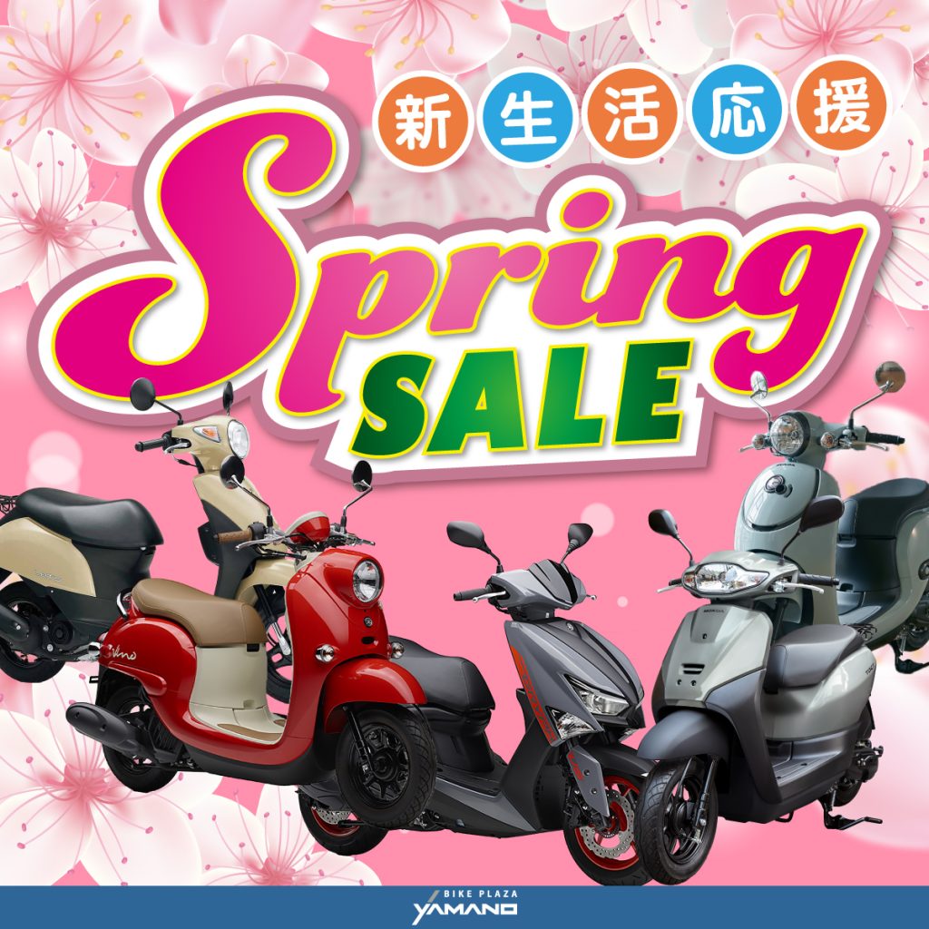 バイクプラザヤマノ☆SPRONG SALE