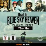 ☆★Road to Blue Sky Heaven-アメリカンフリーダムマンス★☆