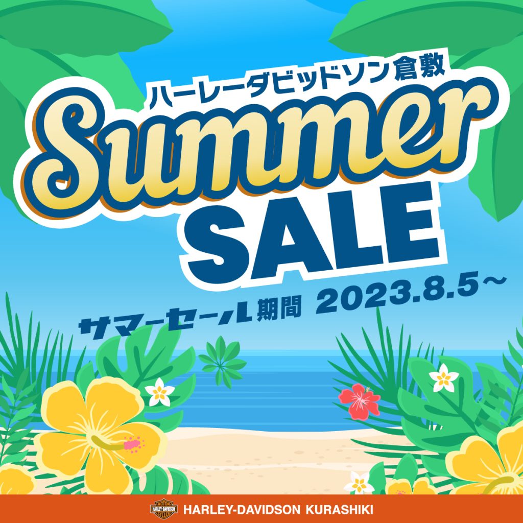 SUMMER SALEスタート☆