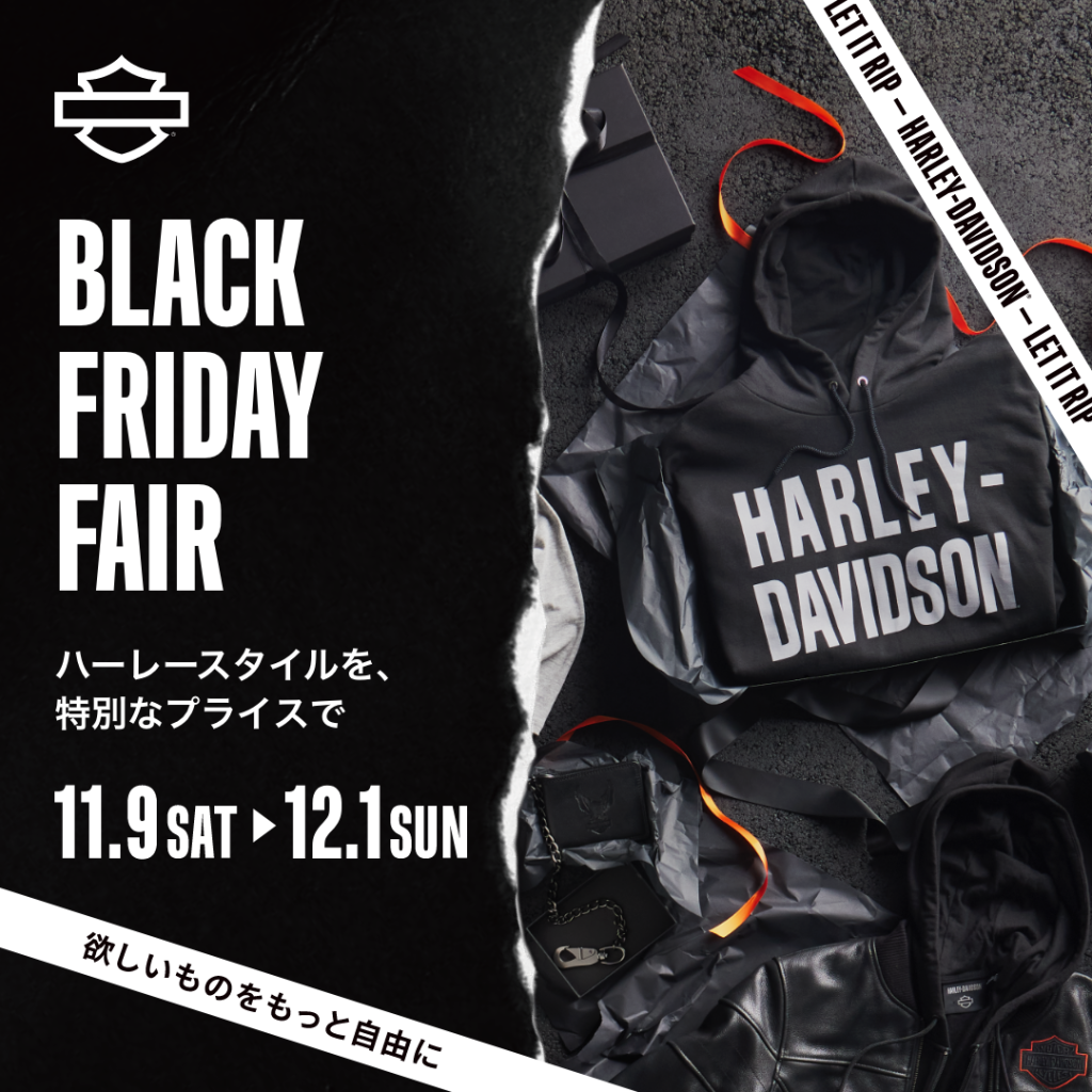 BLACK FRIDAY FAIR★HD倉敷