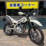 NEW 試乗車登場☆バイクプラザヤマノ