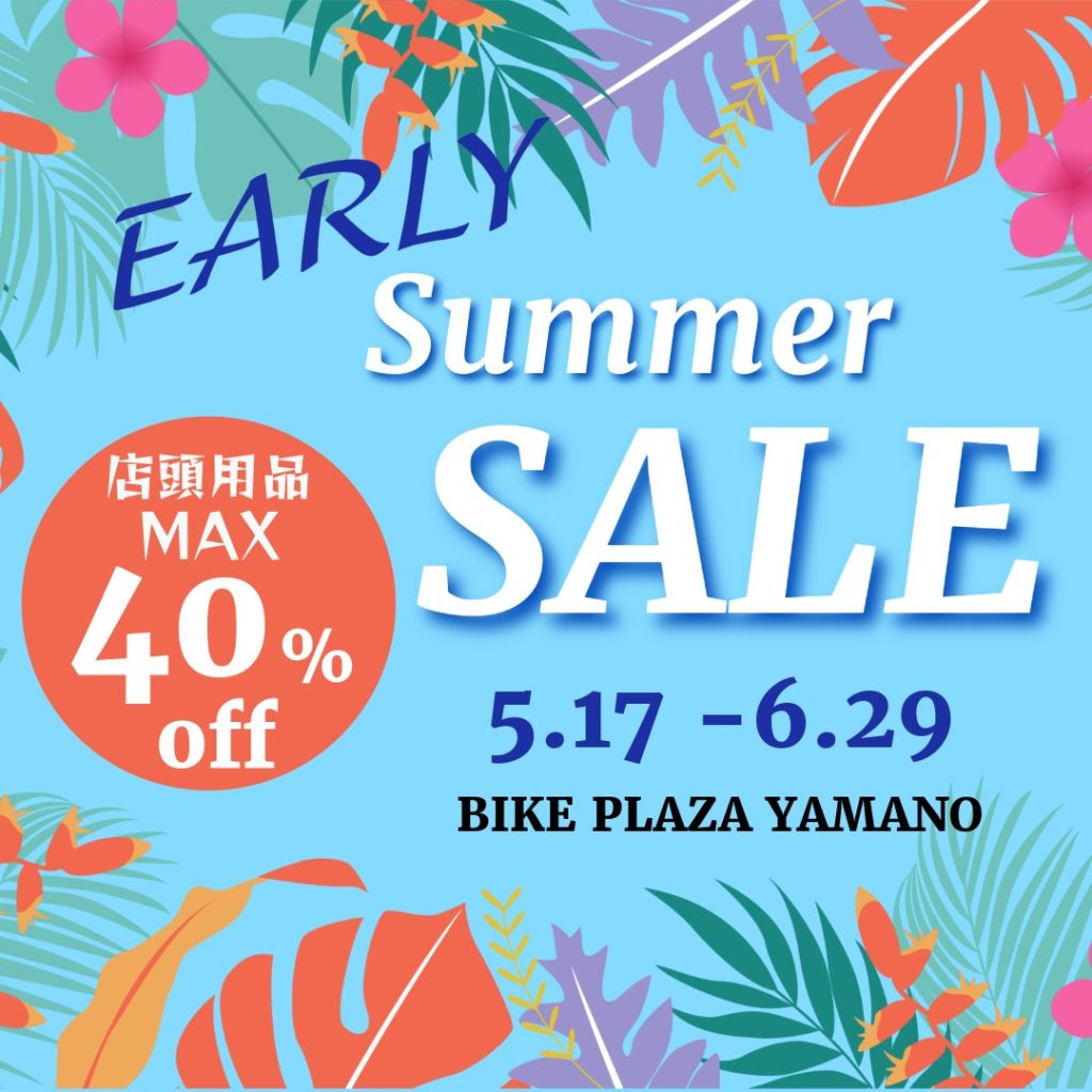EARLY SUMMER SALEスタート☆バイクプラザヤマノ