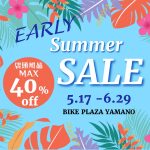 EARLY SUMMER SALEスタート☆バイクプラザヤマノ