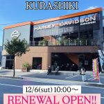 12/6(土)RENEWAL OPEN!!☆HD倉敷