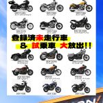 新年あけましておめでとうございます！！